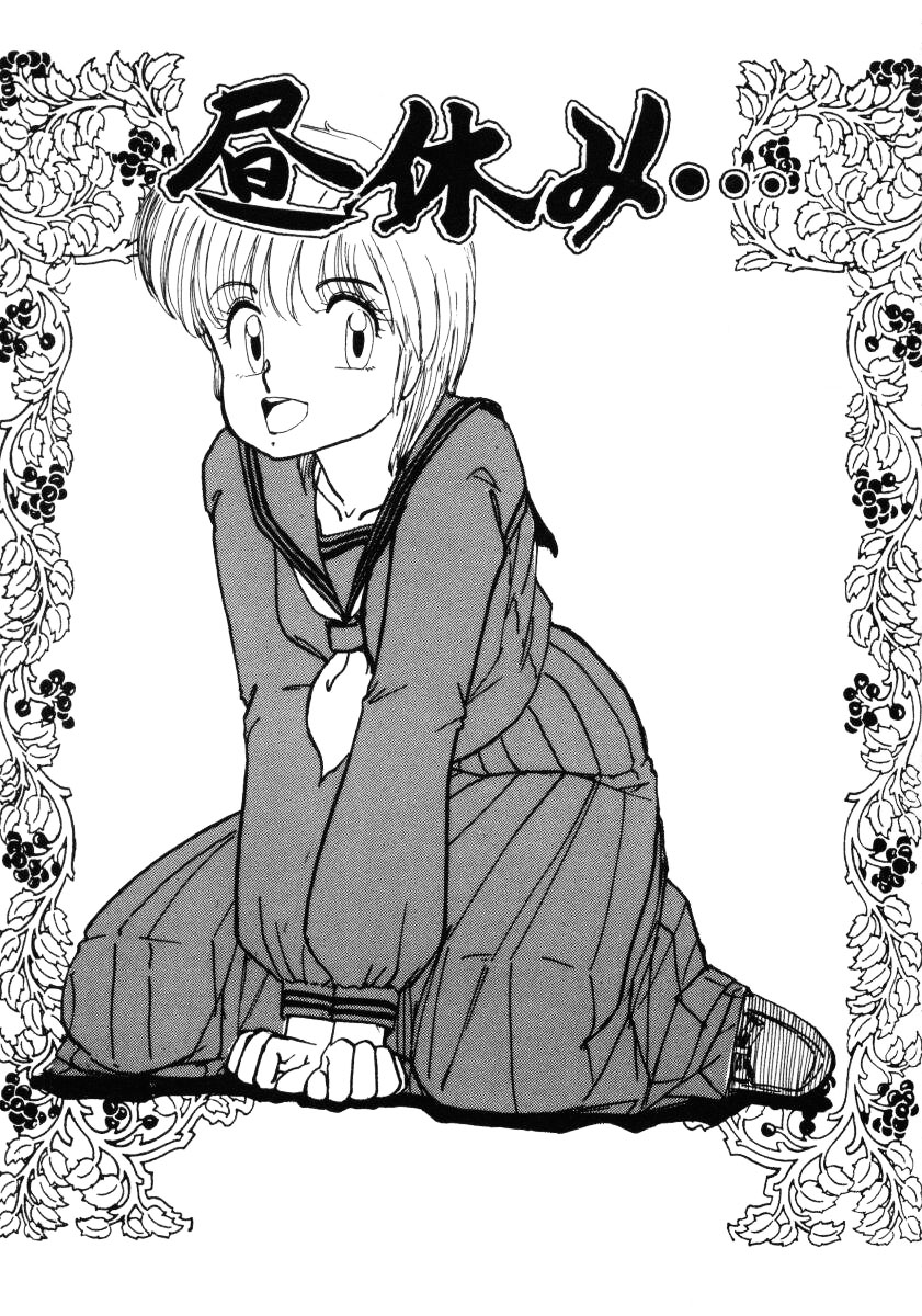 [みたまけい] すらっと!