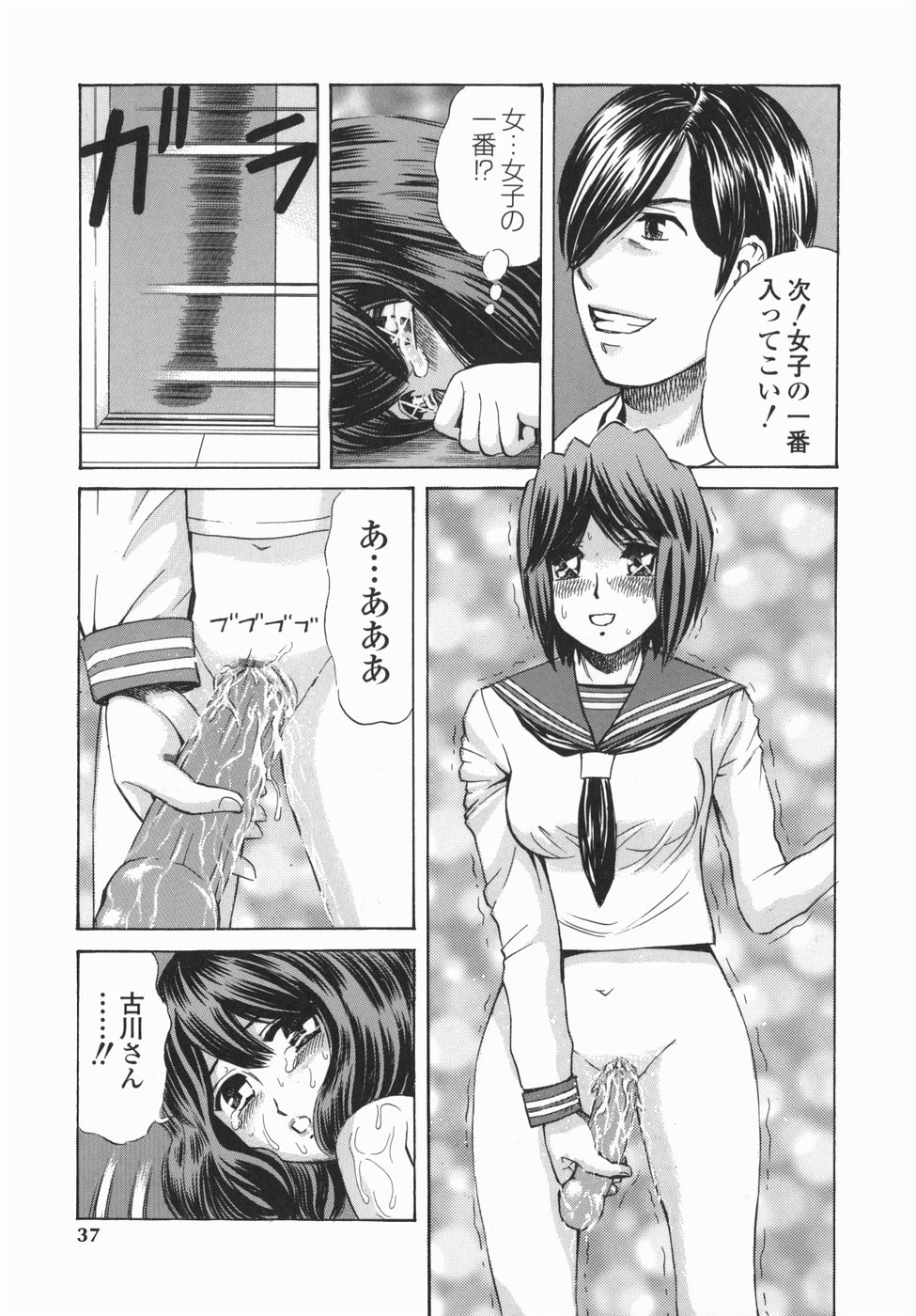 [ぺるそな] 身悶え痴女