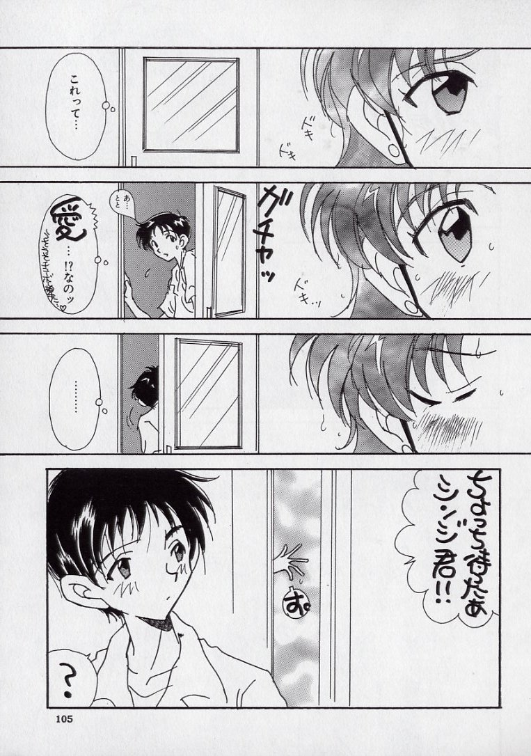 [久我山リカコ] 14さいマニュアル