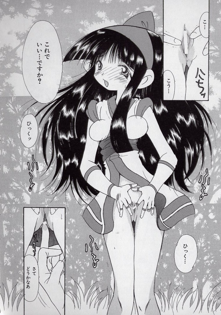 [久我山リカコ] 14さいマニュアル