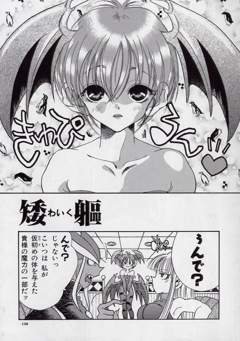 [久我山リカコ] 14さいマニュアル