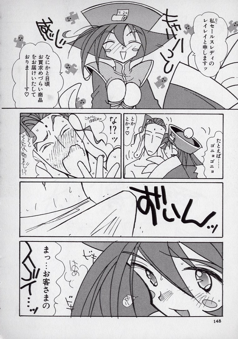 [久我山リカコ] 14さいマニュアル