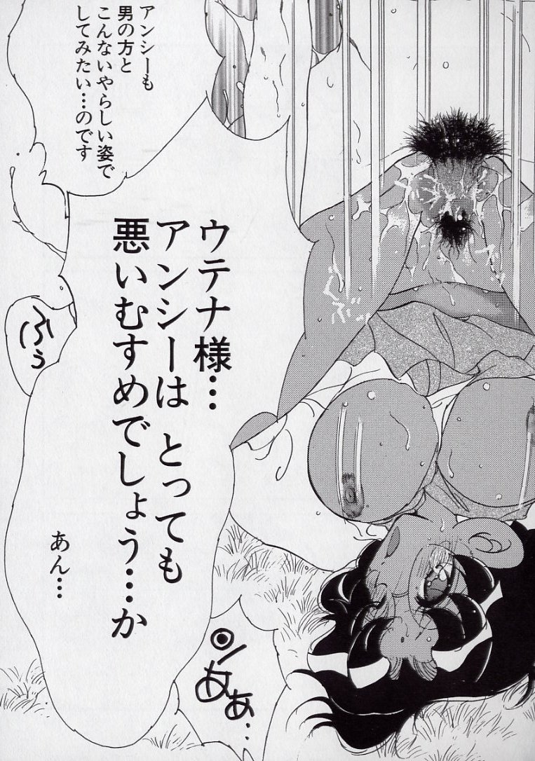 [久我山リカコ] 14さいマニュアル