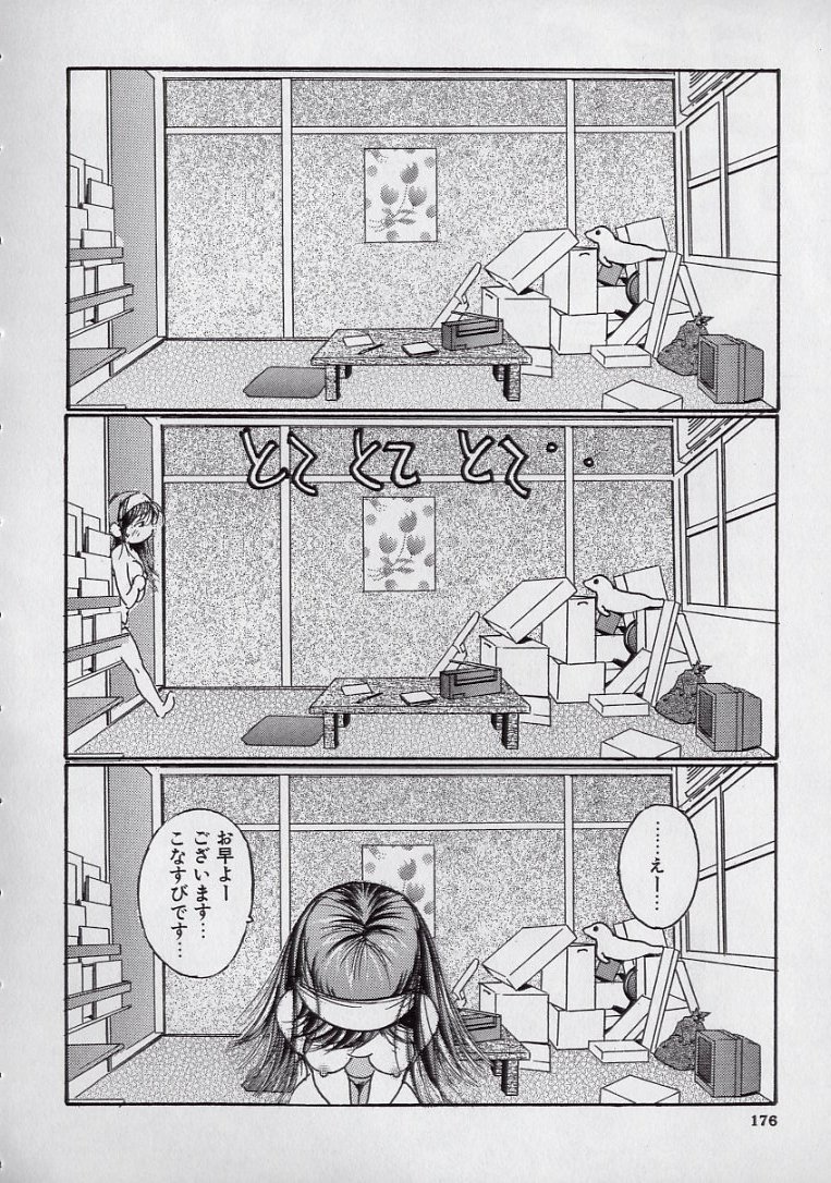 [久我山リカコ] 14さいマニュアル