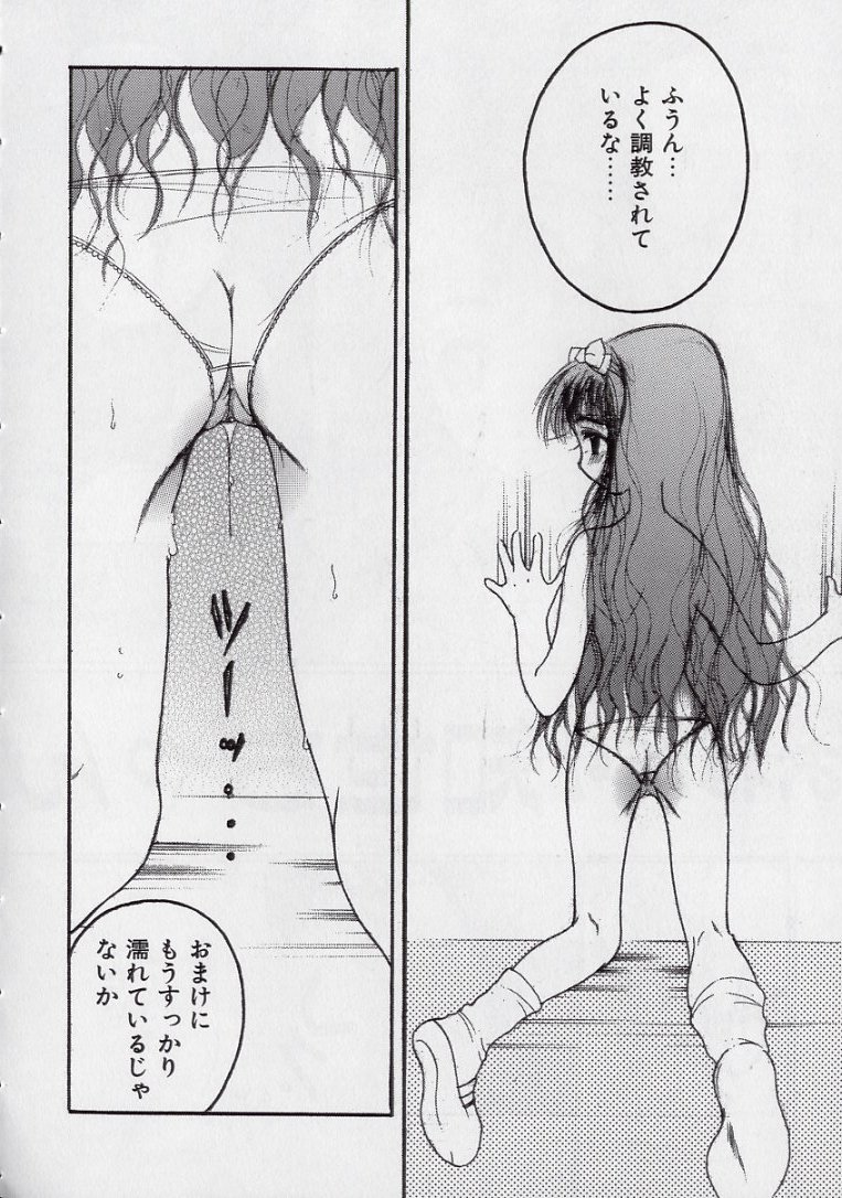 [久我山リカコ] 14さいマニュアル