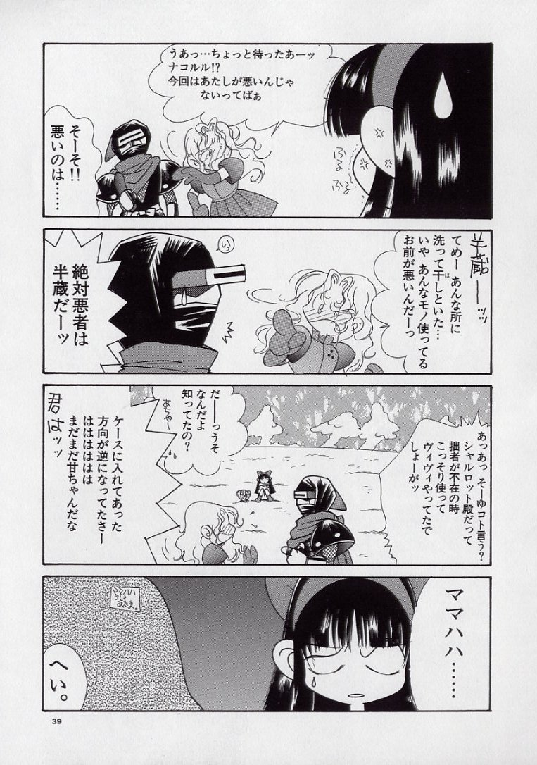[久我山リカコ] 14さいマニュアル