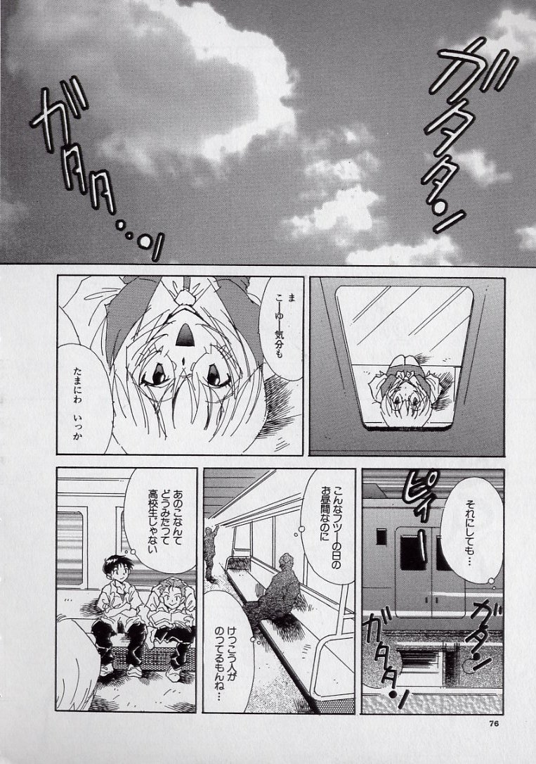 [久我山リカコ] 14さいマニュアル