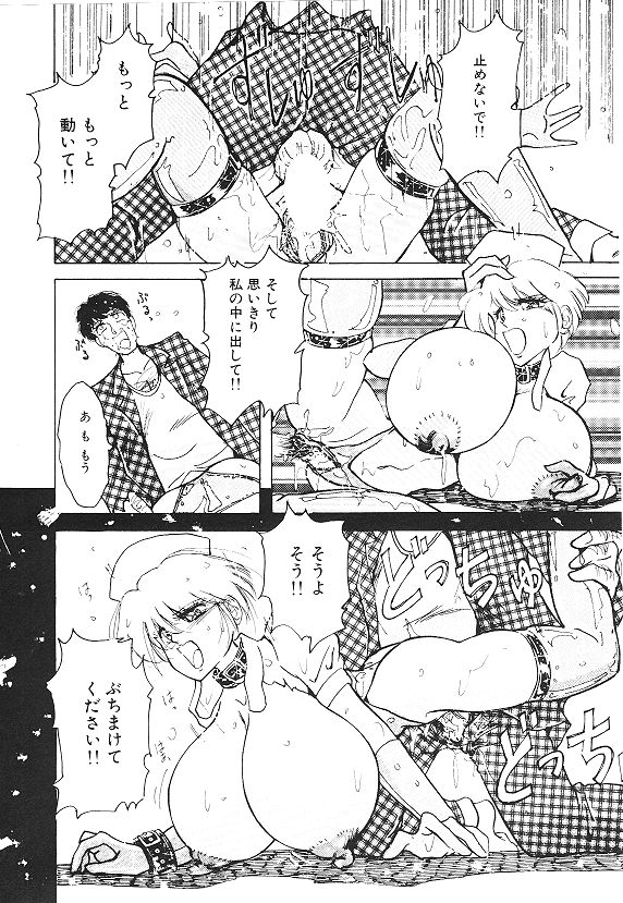 [姫美川涙] 女体改造セミナー