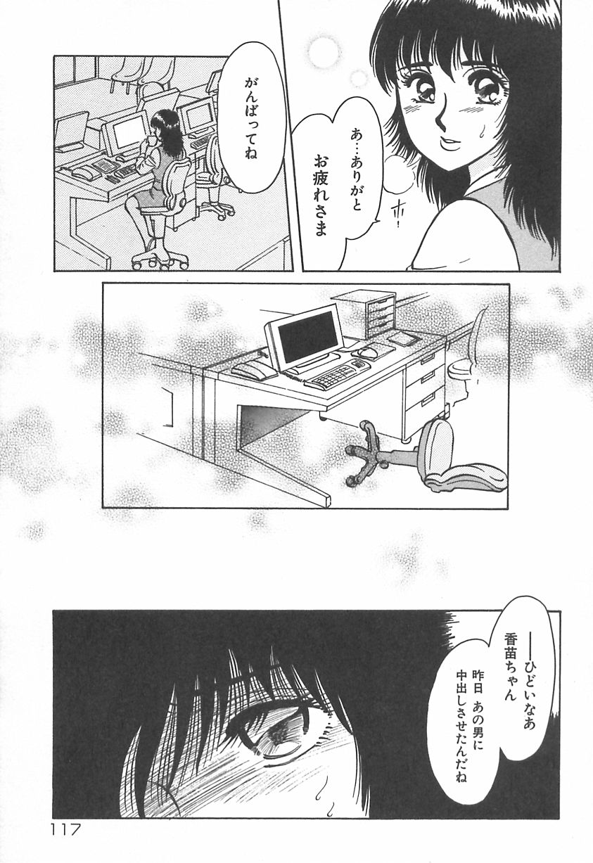 [留萌純] ママにいれたい (2003-06-05)