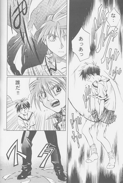 Love²サウスポールオブヒイロショー＃2（ガンダムウィング）[デュオXヒイロ]やおい