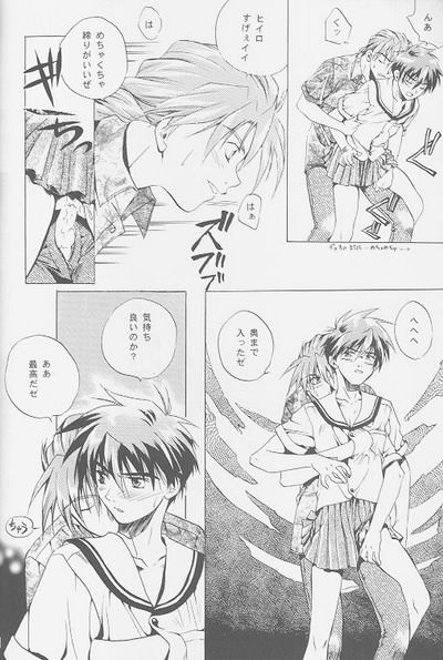 Love²サウスポールオブヒイロショー＃2（ガンダムウィング）[デュオXヒイロ]やおい