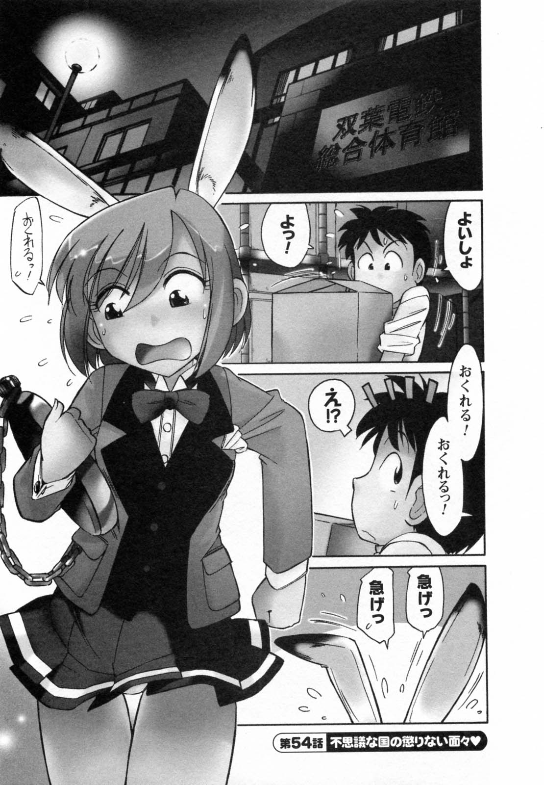 [チャーリーにしなか] Cheers! 7