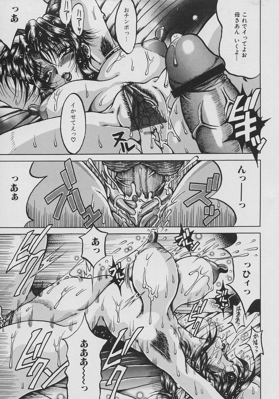 [影狼] 淫欲妖母