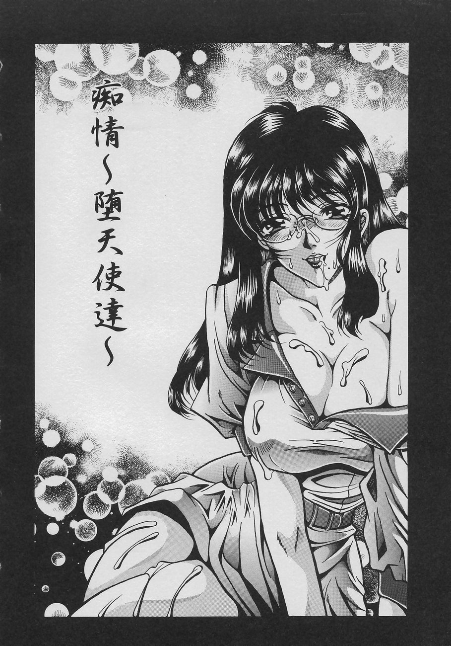 [影狼] 淫欲妖母