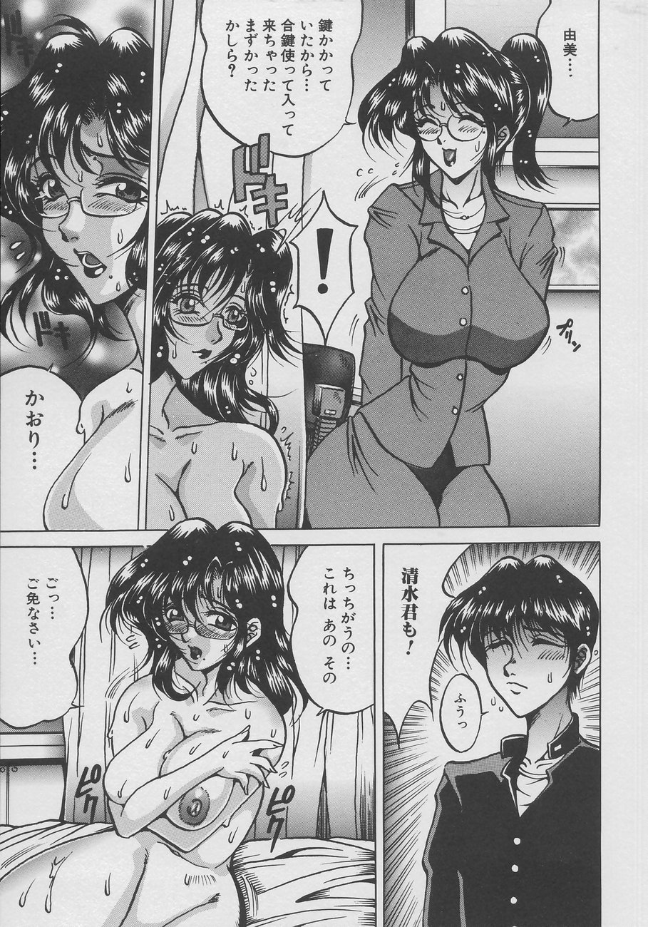 [影狼] 淫欲妖母