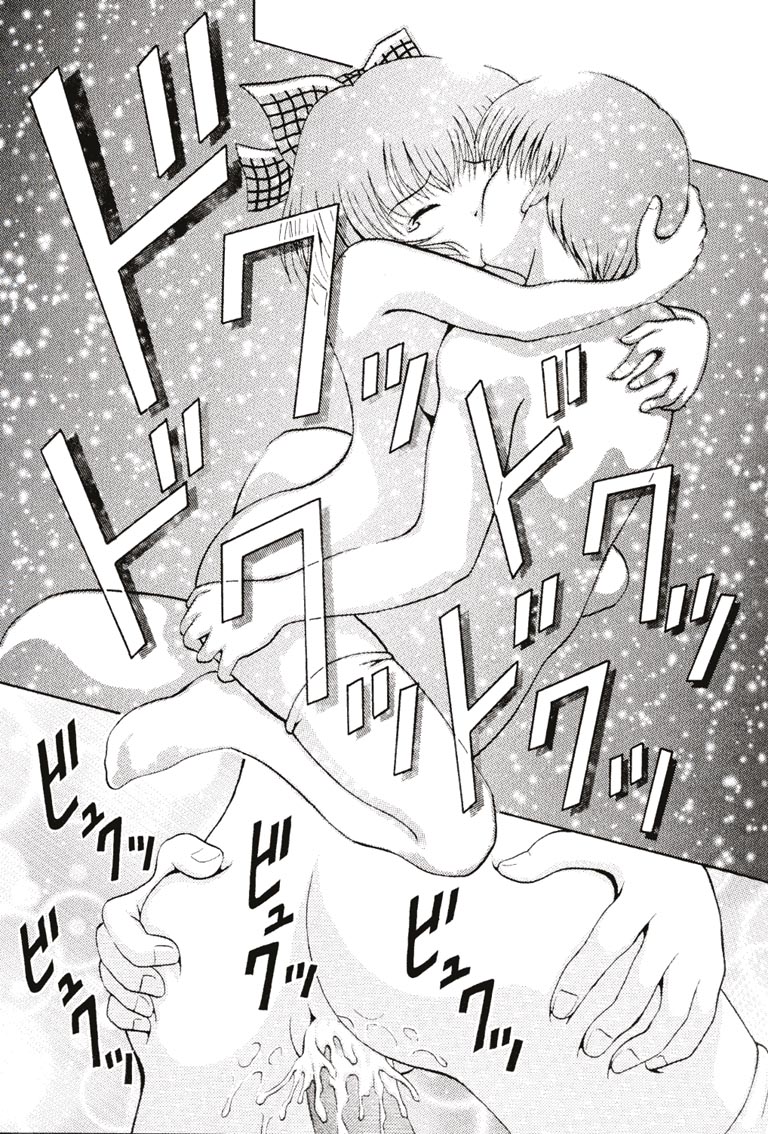 [黒雪 (華京院ちろる)] 気になる気になる (ONE ～輝く季節へ～)