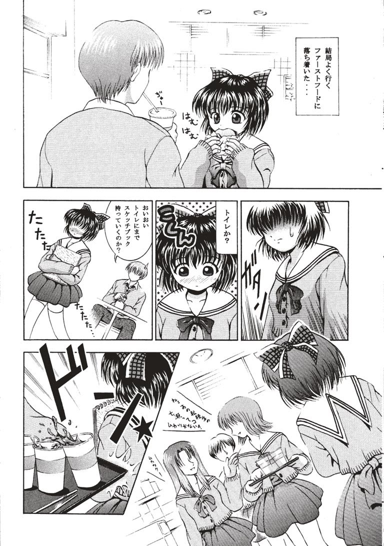 [黒雪 (華京院ちろる)] 気になる気になる (ONE ～輝く季節へ～)