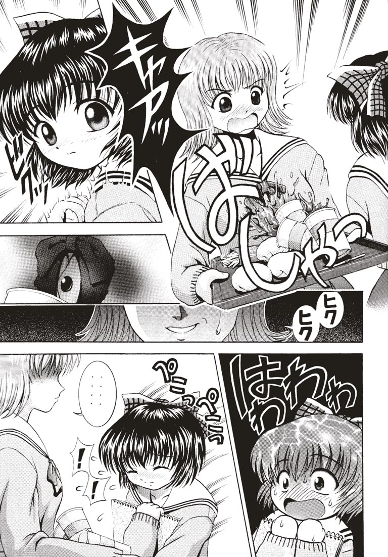 [黒雪 (華京院ちろる)] 気になる気になる (ONE ～輝く季節へ～)