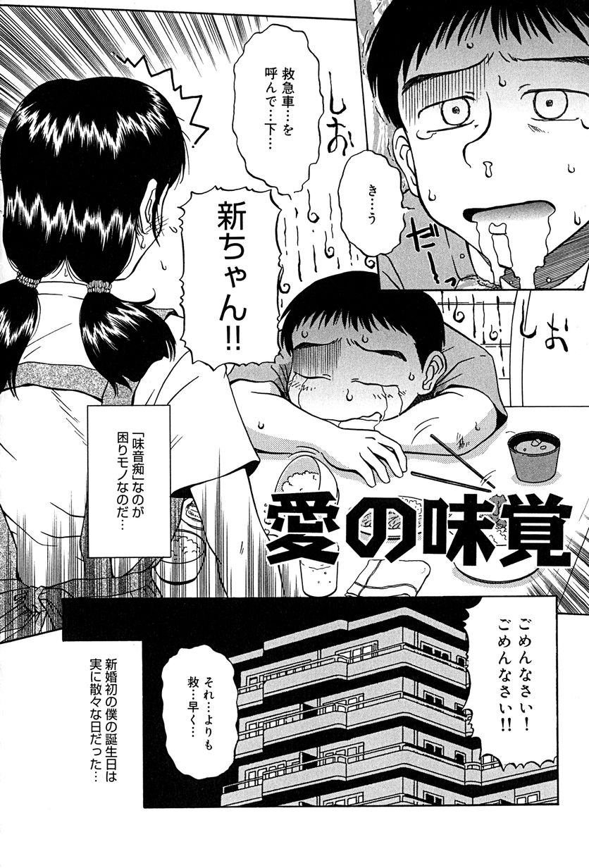 [ましみゆき] アンダーライン