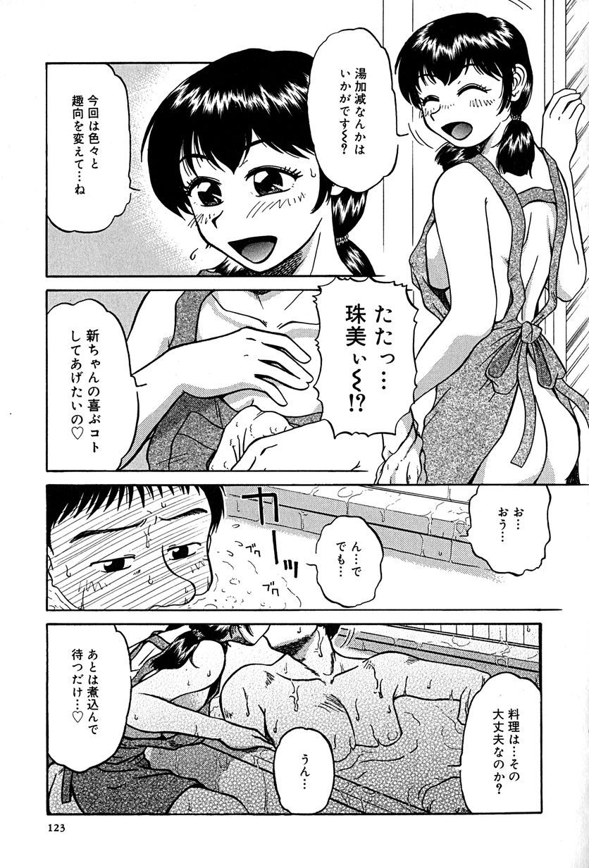 [ましみゆき] アンダーライン