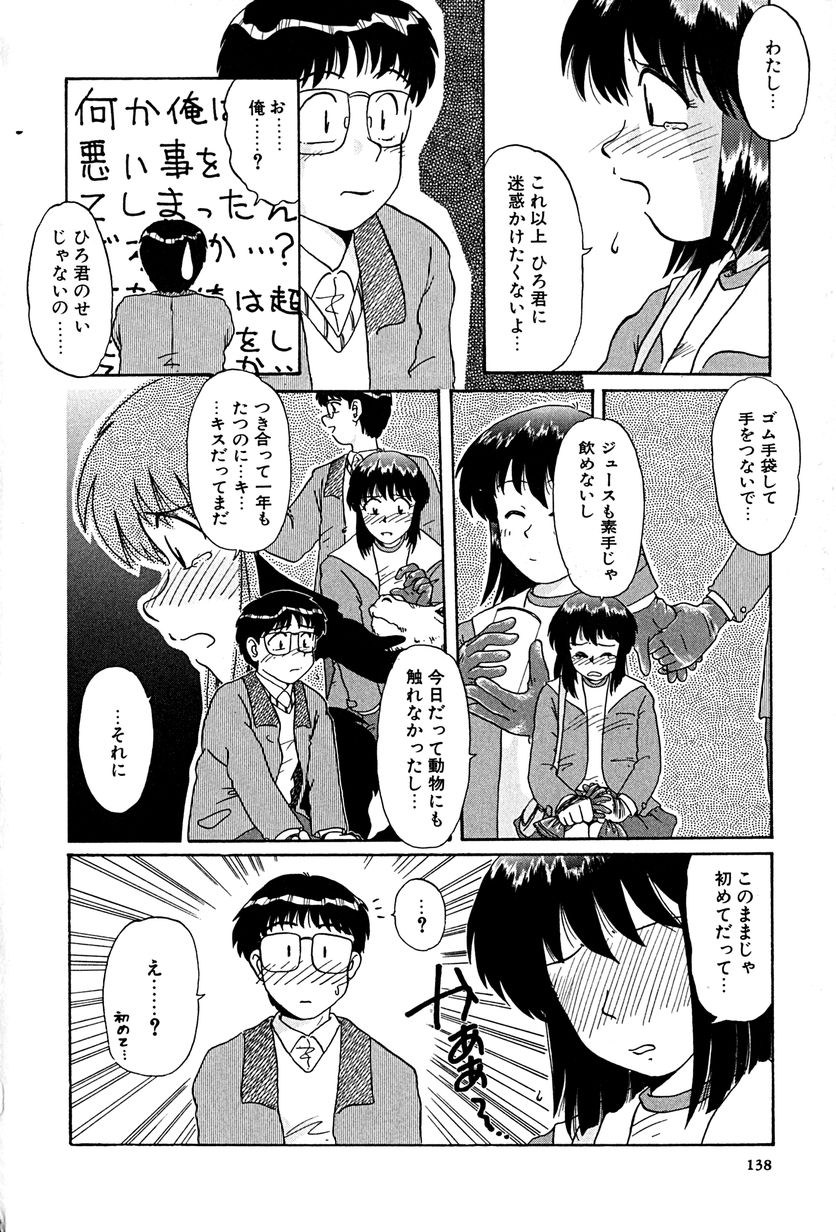 [ましみゆき] アンダーライン