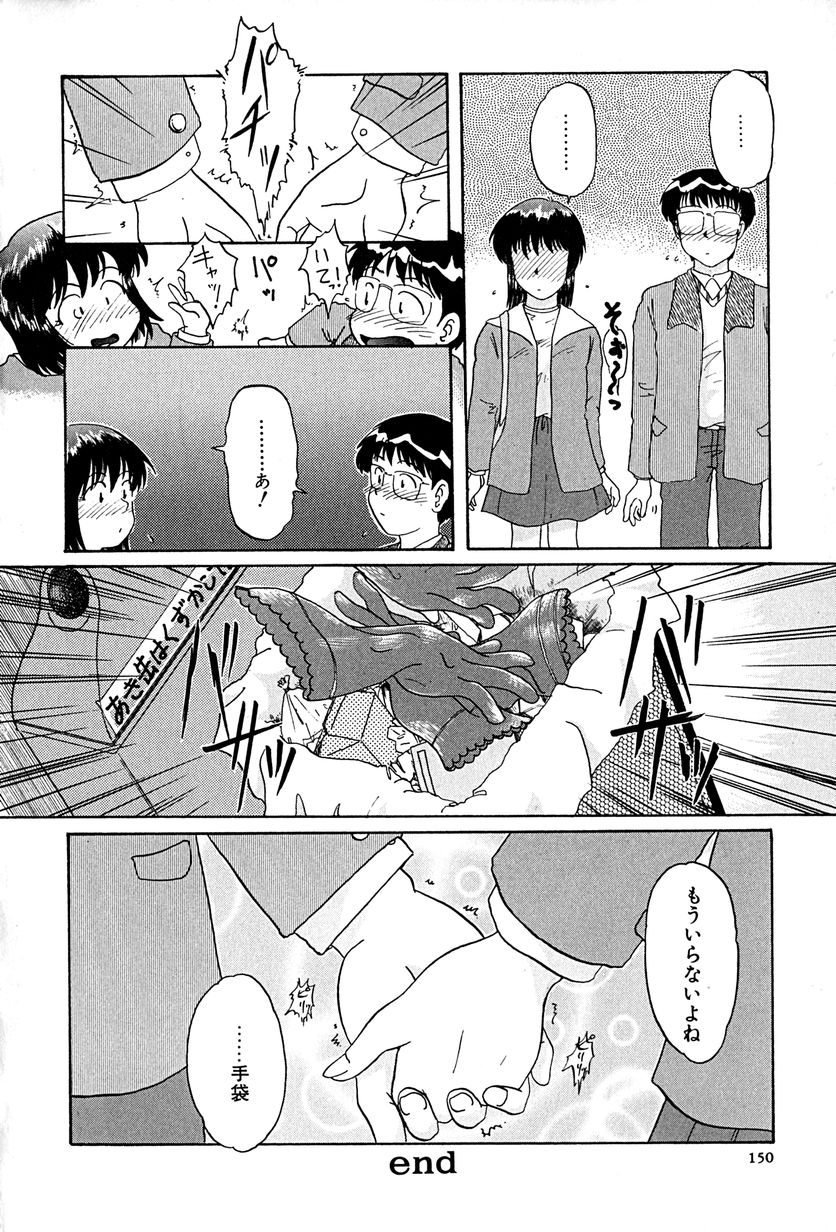 [ましみゆき] アンダーライン