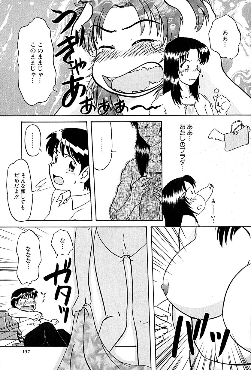 [ましみゆき] アンダーライン