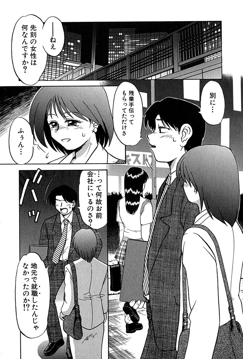 [ましみゆき] アンダーライン