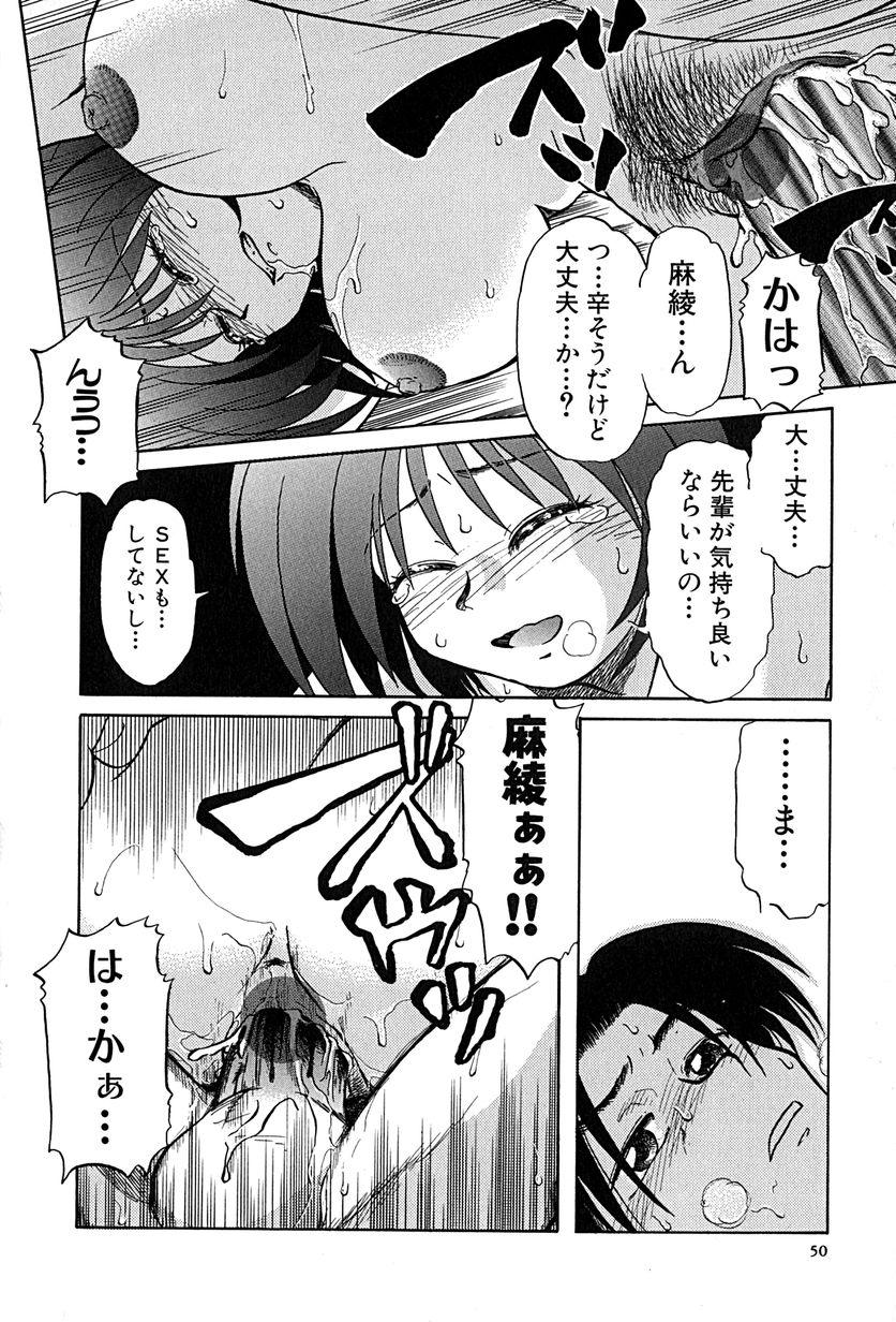 [ましみゆき] アンダーライン