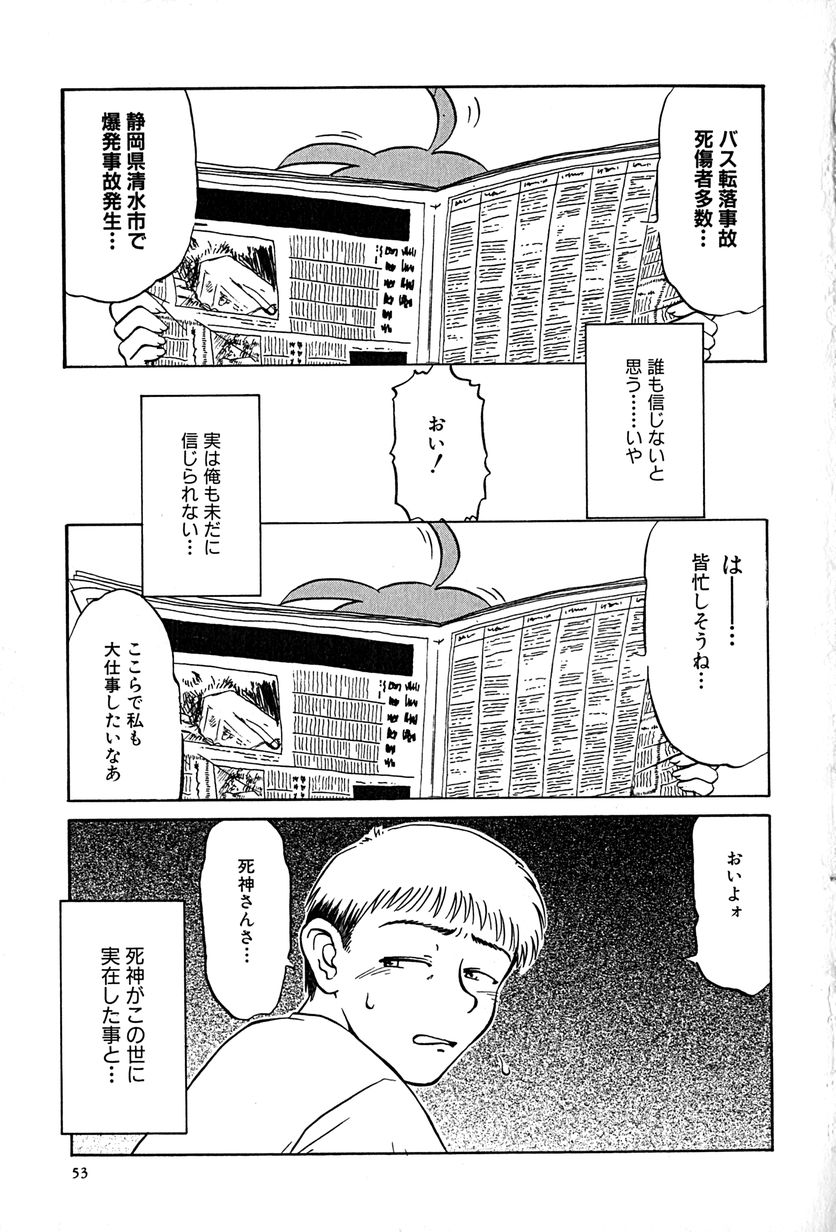 [ましみゆき] アンダーライン