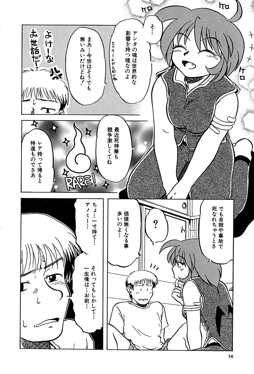 [ましみゆき] アンダーライン