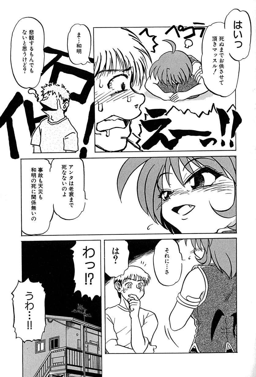 [ましみゆき] アンダーライン