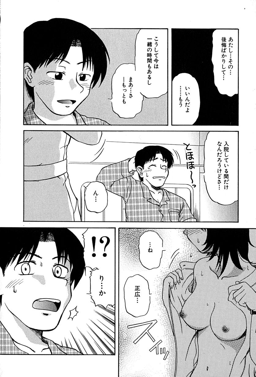 [ましみゆき] アンダーライン