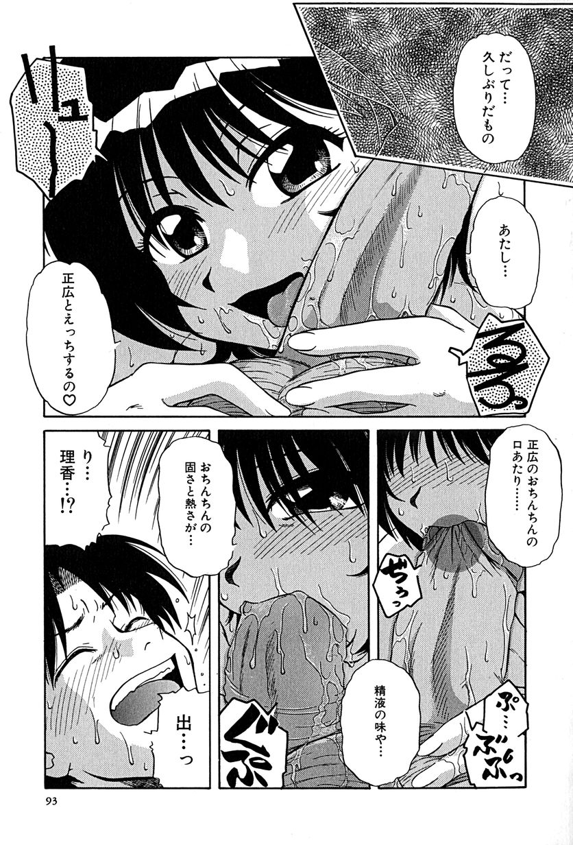 [ましみゆき] アンダーライン