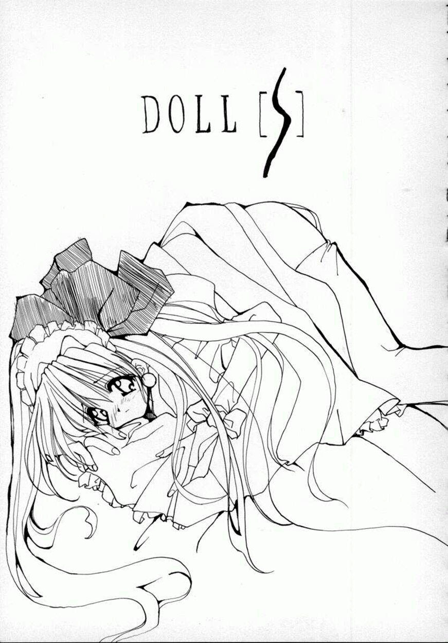 [しかげなぎ] DOLL[S] ーグラフィティー