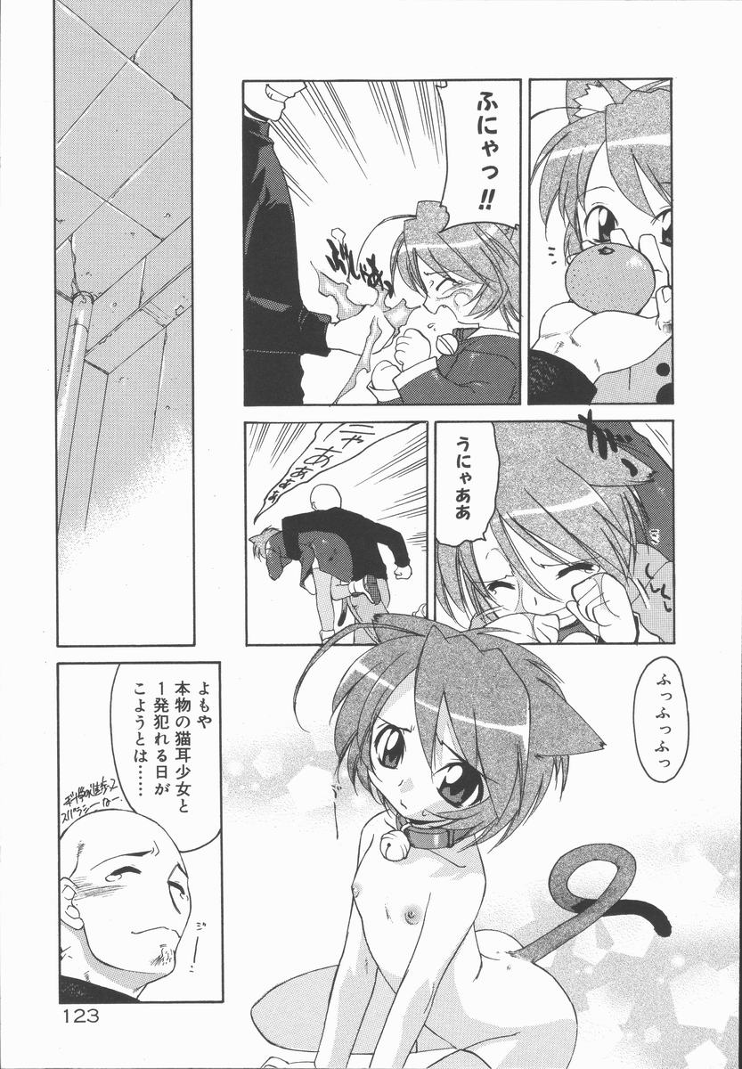 [秋川康一] インフィニティ