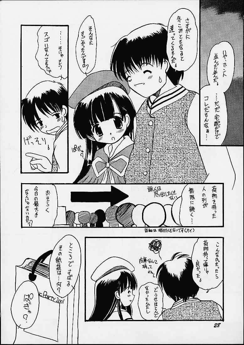 (C61) [うなぎのぼり (	横井レゴ、やまねあきひろ)] Granitic Will (こみっくパーティー)
