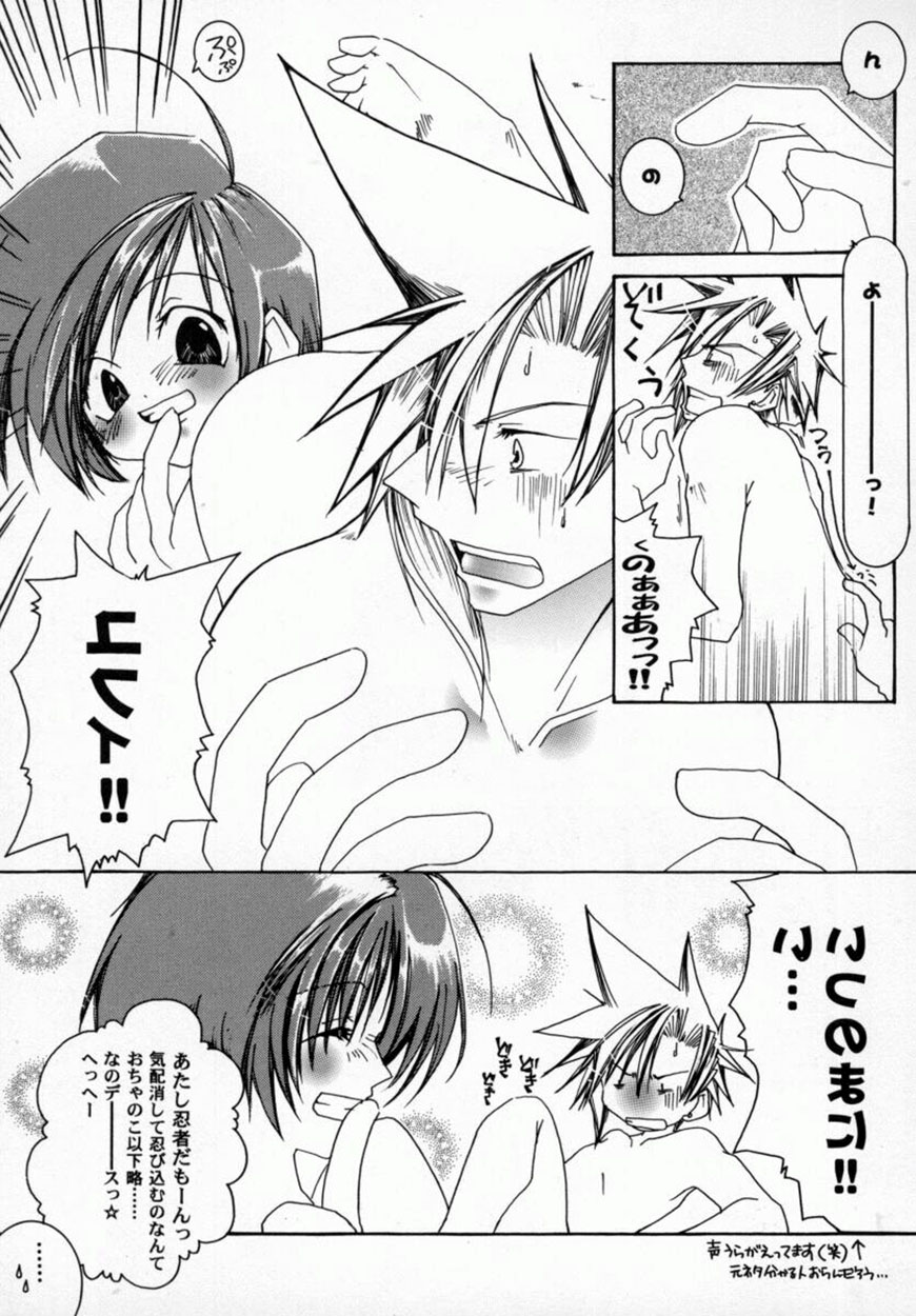 美少女コミックアンソロジー ガールズパレードスペシャル 3