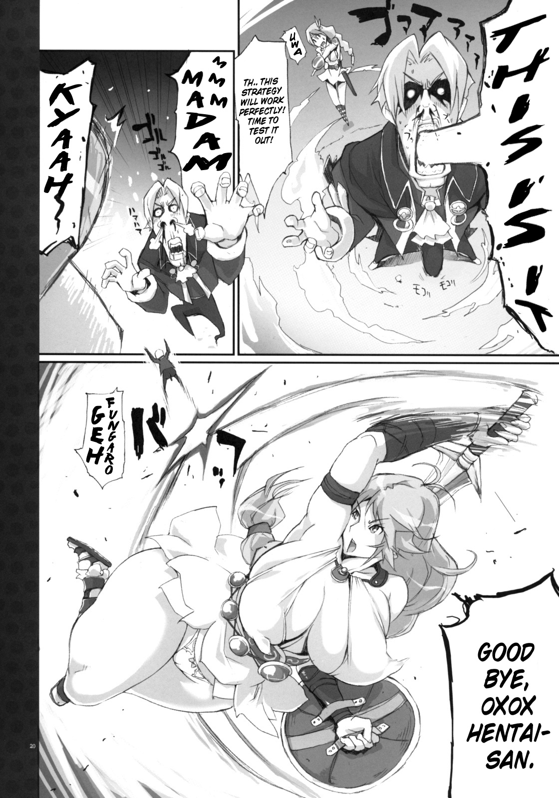 (C75) [YA-ZY (ゆにおし)] ソウルですよ 2 (ソウルキャリバー) [英訳]