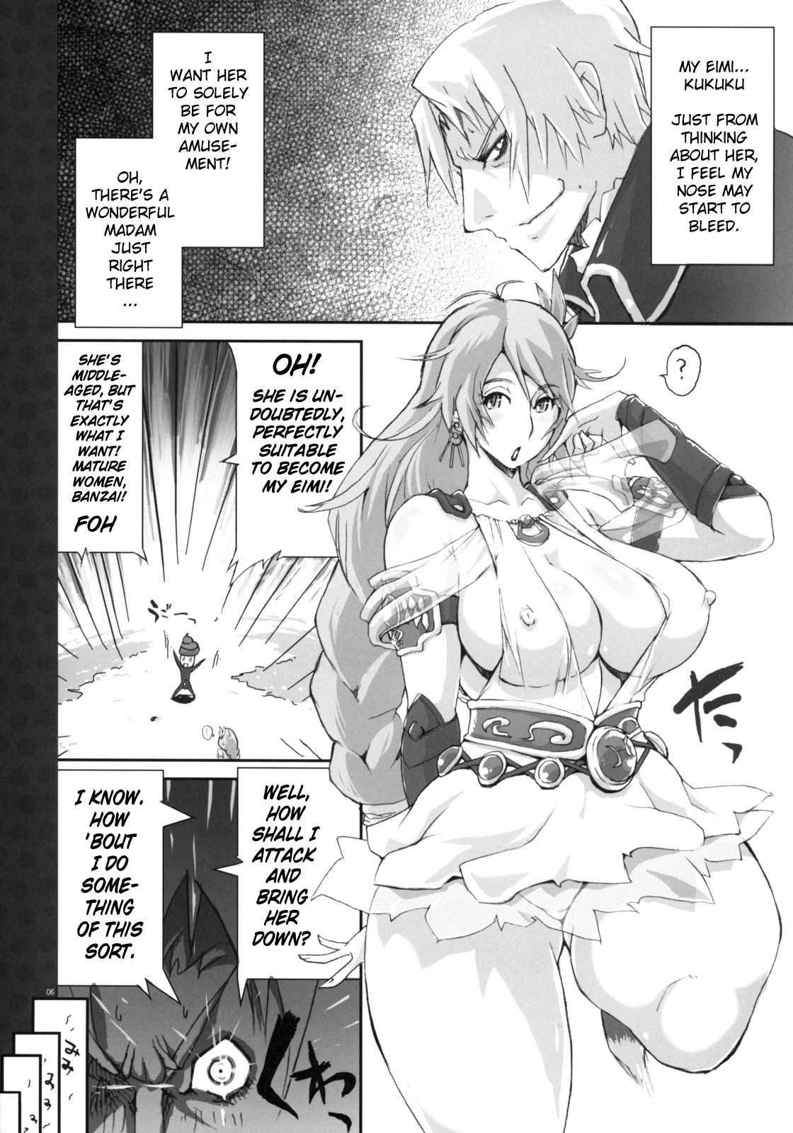 (C75) [YA-ZY (ゆにおし)] ソウルですよ 2 (ソウルキャリバー) [英訳]