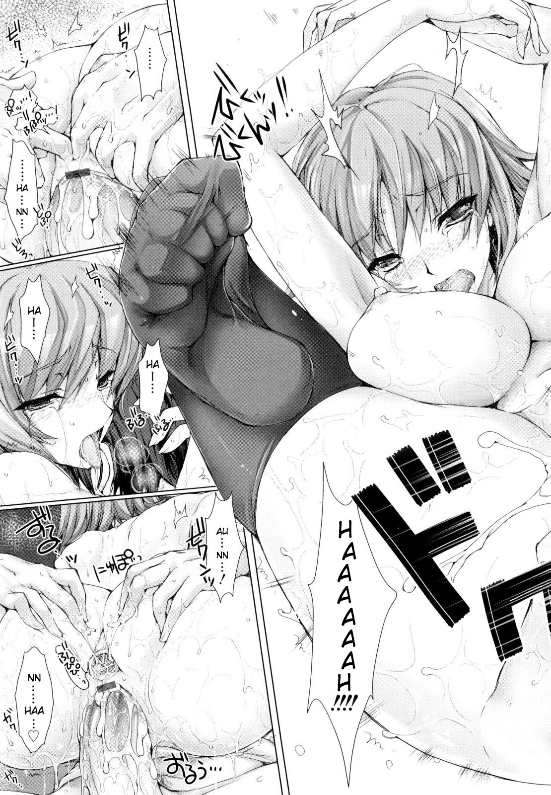 [鬼月あるちゅ] メイド嫁 第1-5話 [英訳]