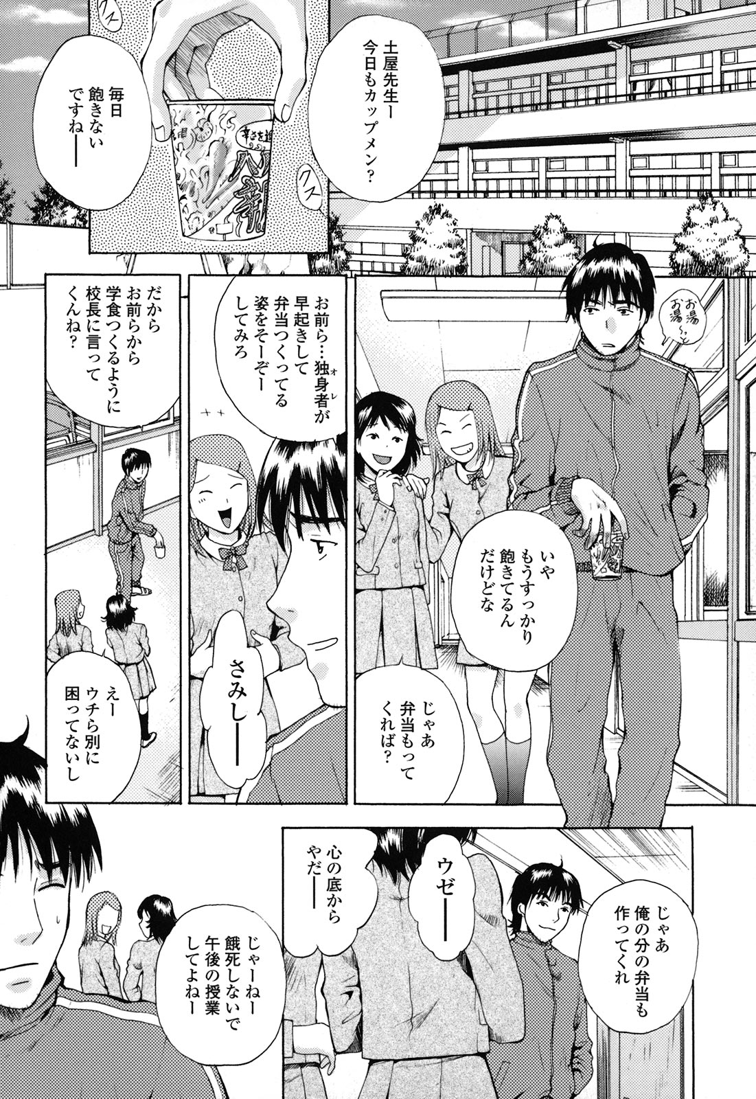 [あろうれい] カノジョのシ・ズ・ク