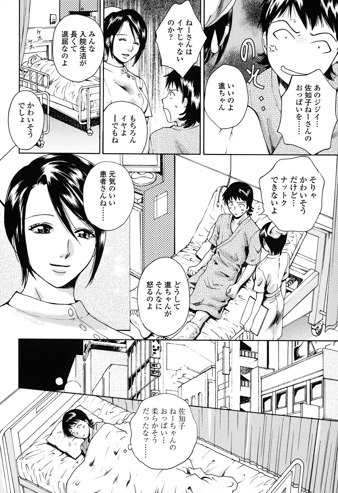 [あろうれい] カノジョのシ・ズ・ク