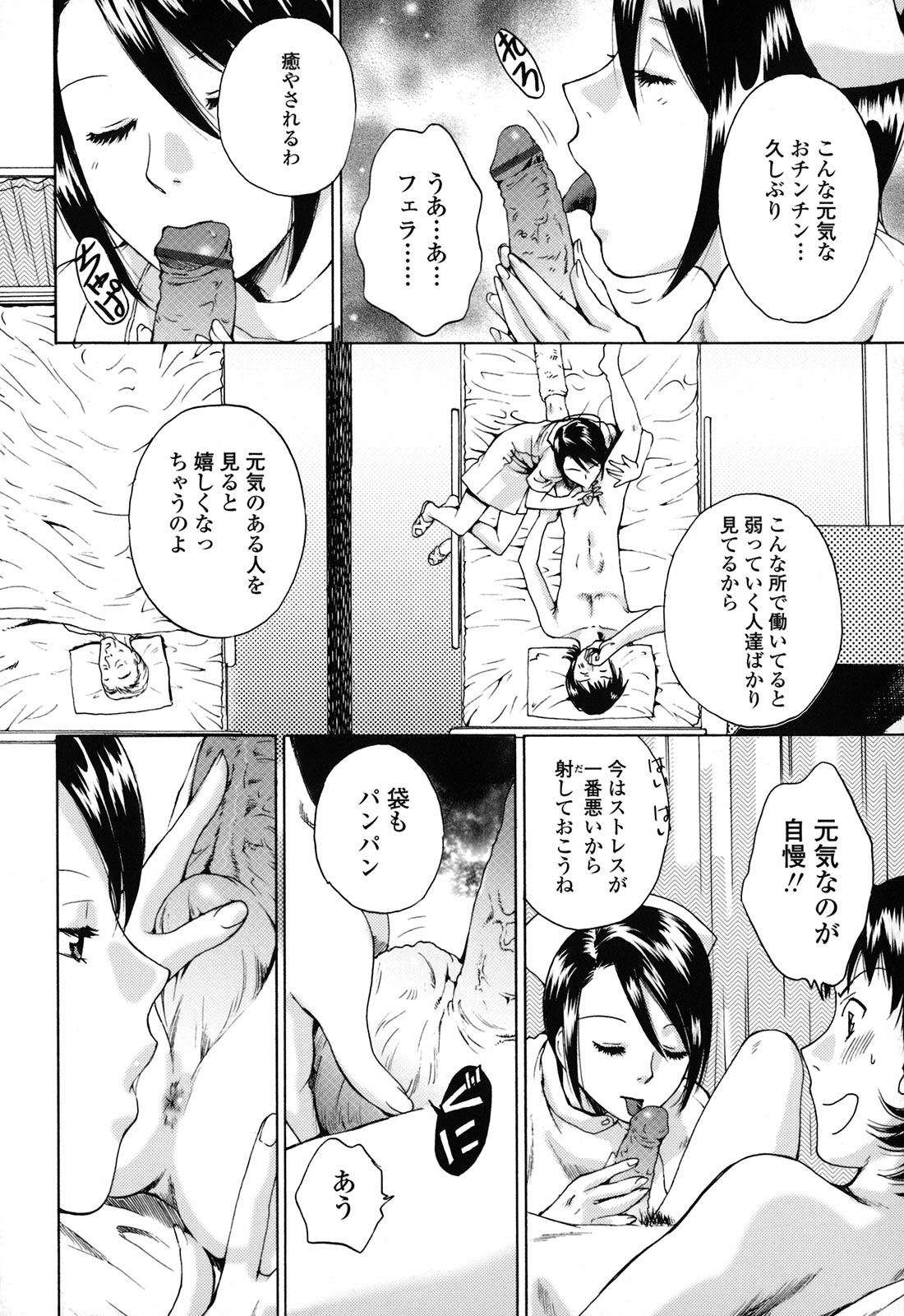 [あろうれい] カノジョのシ・ズ・ク