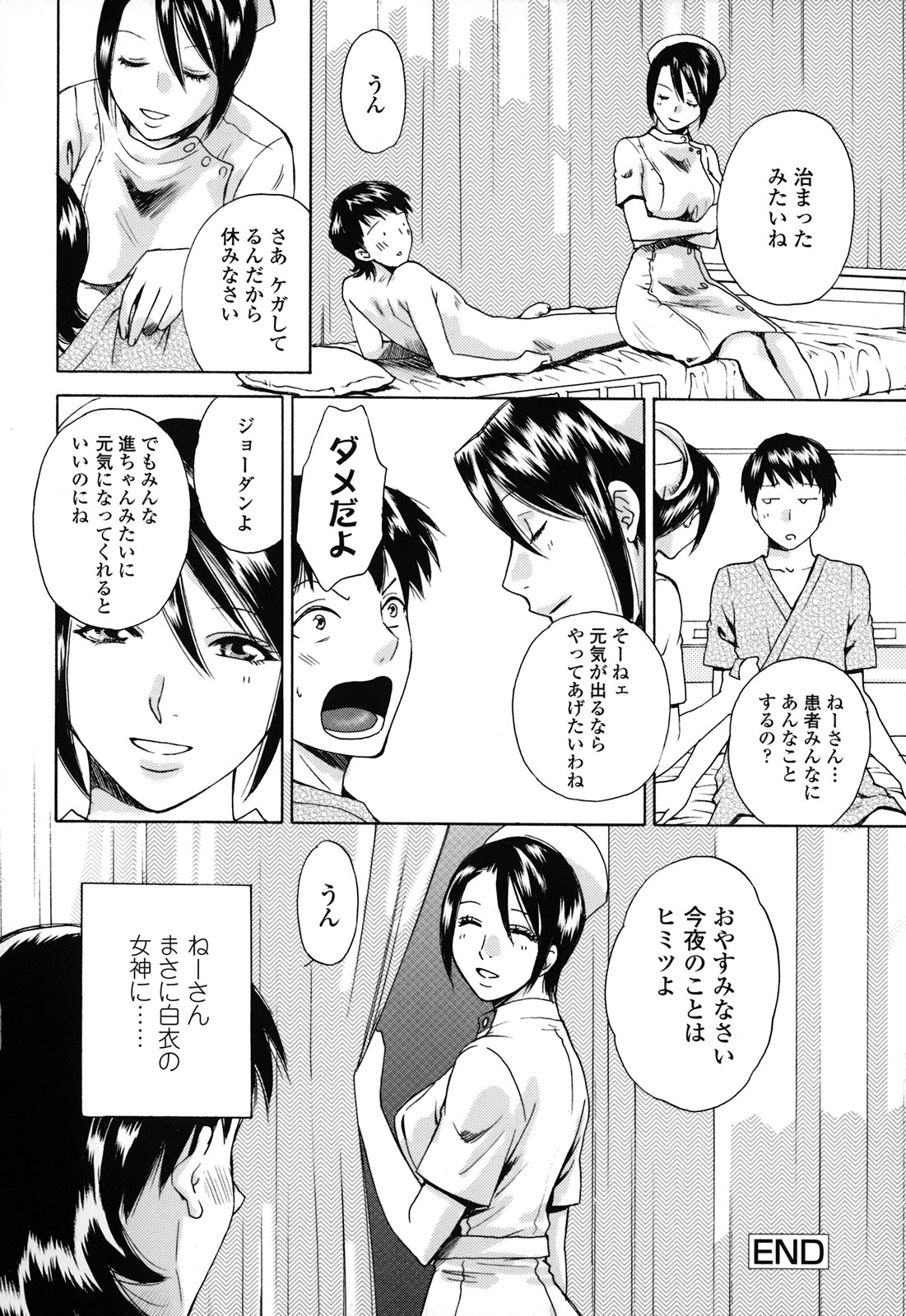 [あろうれい] カノジョのシ・ズ・ク