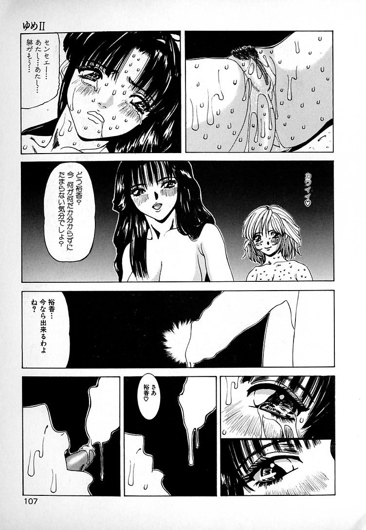 [美樹カズ] ぐにゅぐにゅ