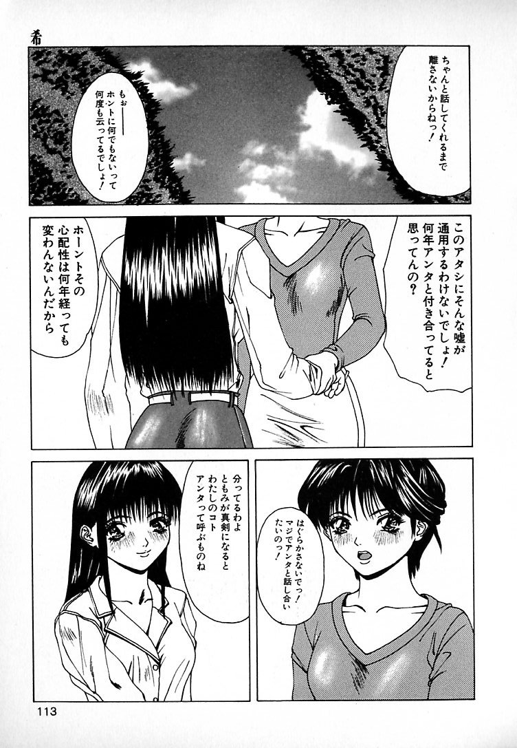 [美樹カズ] ぐにゅぐにゅ