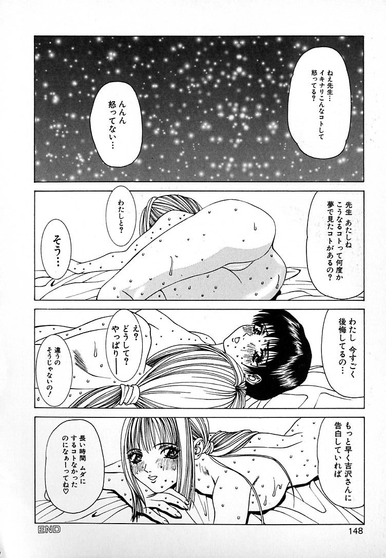 [美樹カズ] ぐにゅぐにゅ