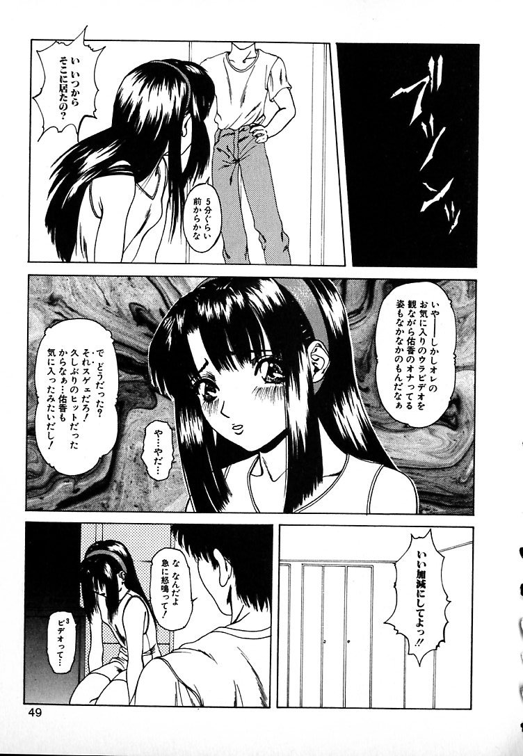 [美樹カズ] ぐにゅぐにゅ