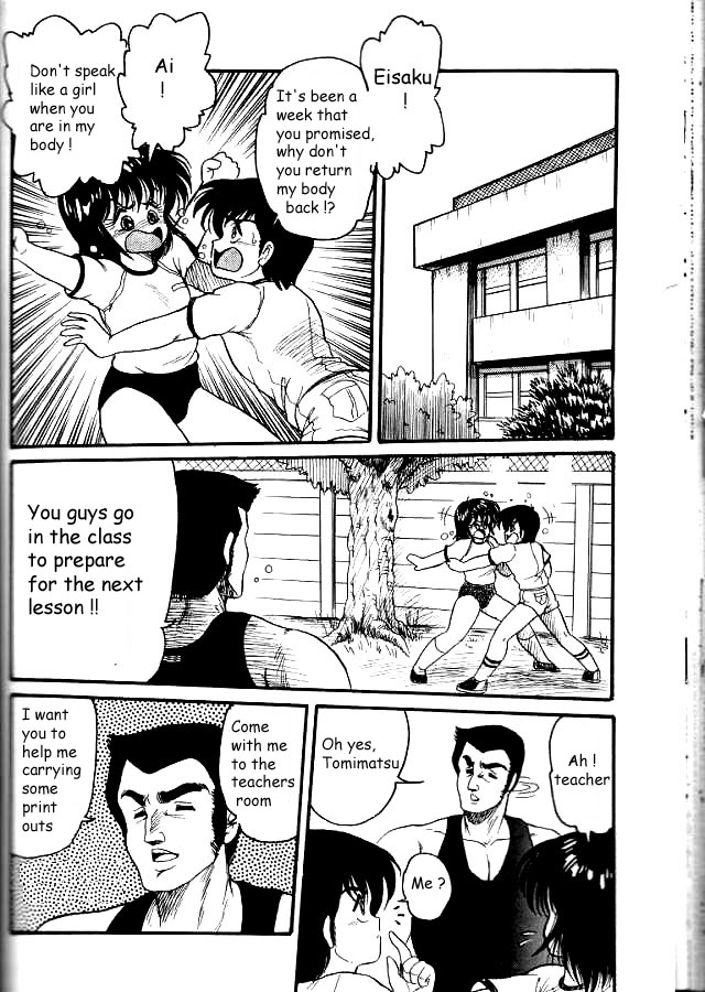 物理フラッパー